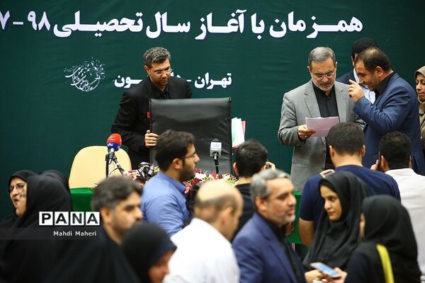 نشست خبری  وزیر آموزش و پرورش