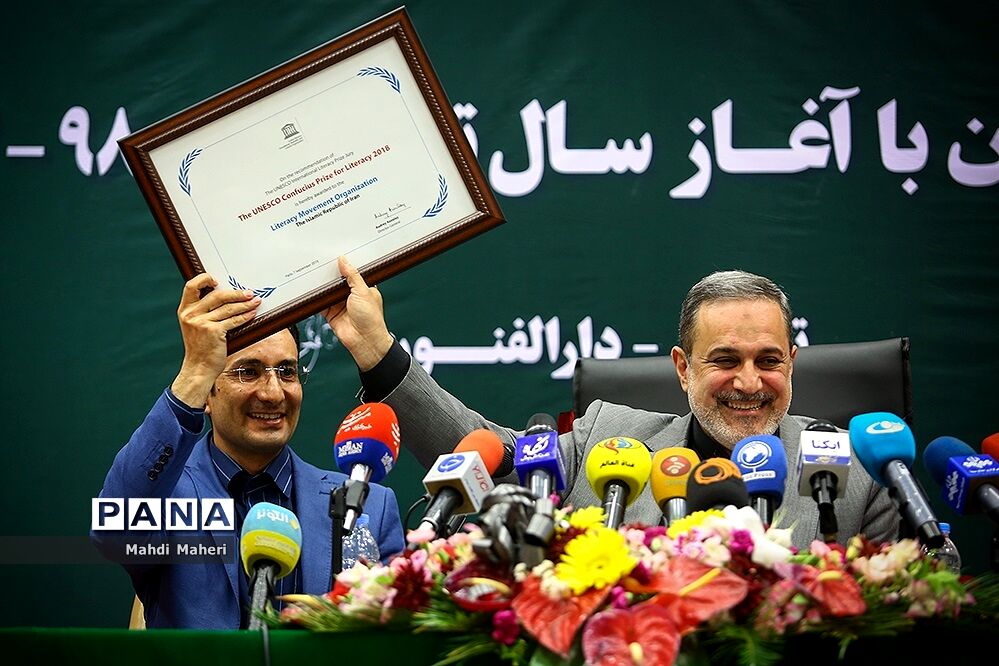 نشست خبری  وزیر آموزش و پرورش