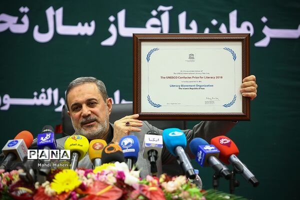 نشست خبری  وزیر آموزش و پرورش