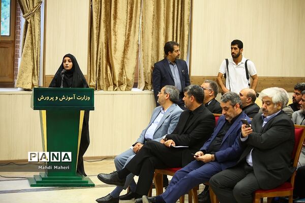 نشست خبری  وزیر آموزش و پرورش