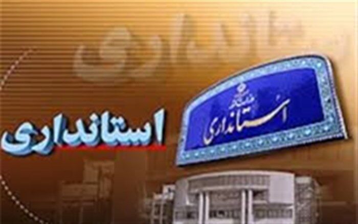 ساعت کاری دستگاه‌های دولتی تهران از فردا تا 15 مهر شناور شد
