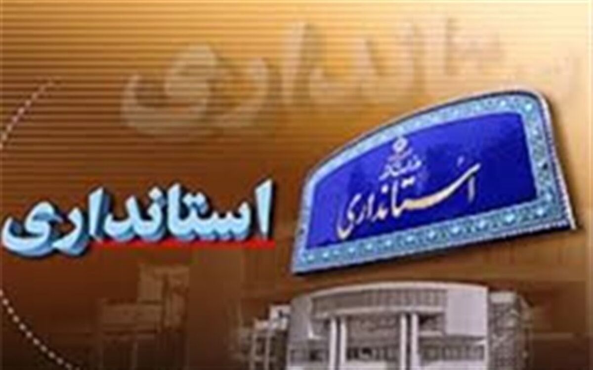 ساعت کاری دستگاه‌های دولتی تهران از فردا تا 15 مهر شناور شد
