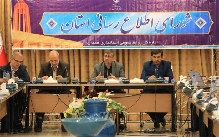 اعتماد مردم به نظام با اطلاع رسانی صحیح افزایش می یابد