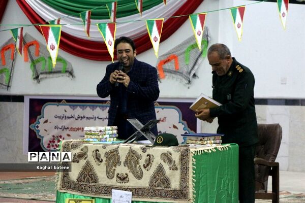 آغاز سال تحصیلی جدید در هنرستان نمونه ریحانه شهرستان بوشهر
