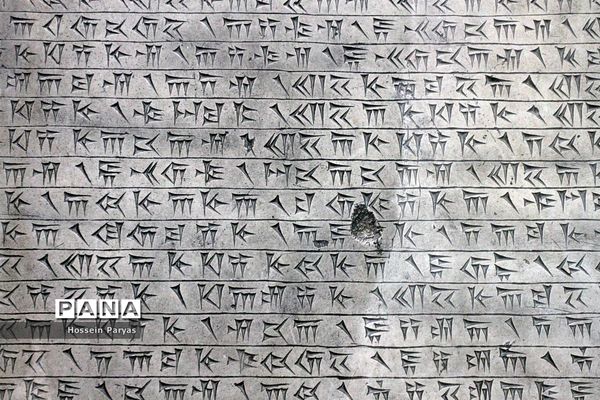 بازدید دانش آموزان از موزه ملی ایران