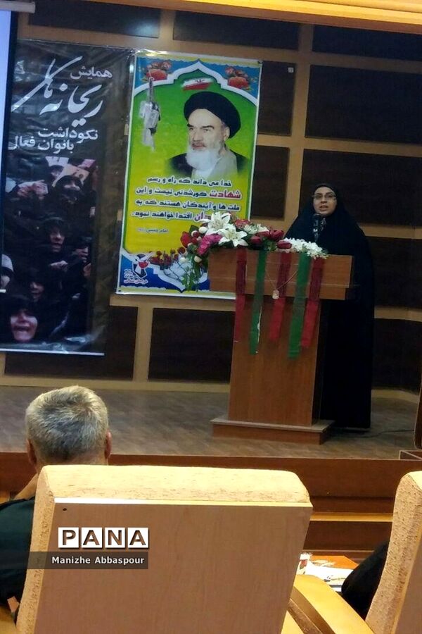همایش نکوداشت بانوان فعال در عرصه دفاع مقدس