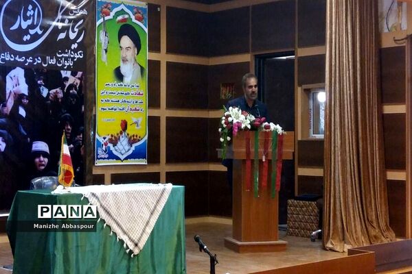 همایش نکوداشت بانوان فعال در عرصه دفاع مقدس