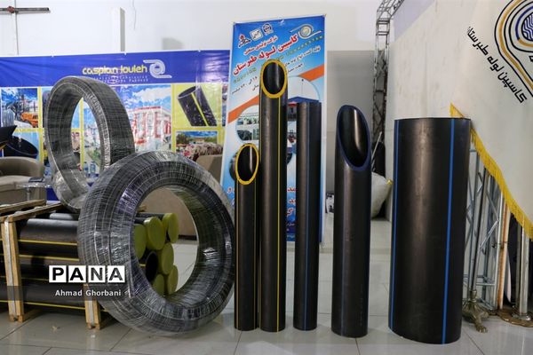 نمایشگاه بین‌المللی صنایع کشاورزی، دام، طیور و شیلات مازندران