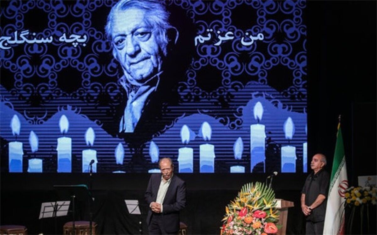 خاطرات آقای بازیگر بر صحنه تئاتر سنگلج مرور شد