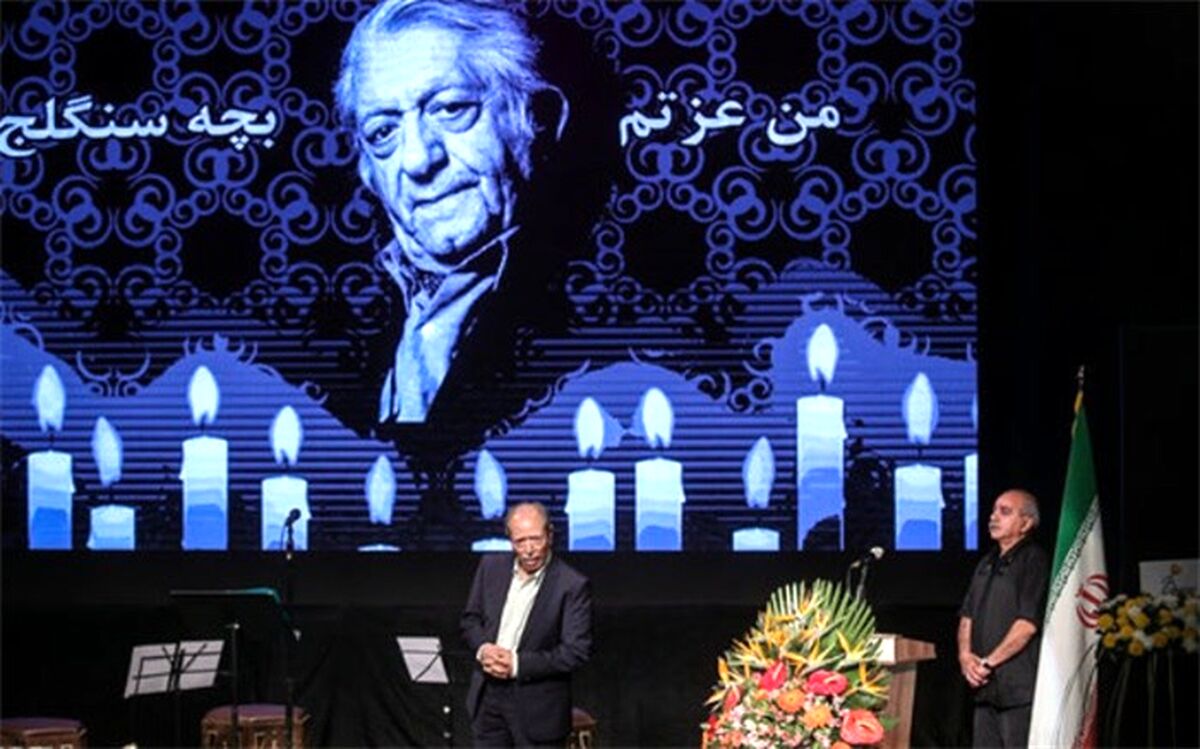 خاطرات آقای بازیگر بر صحنه تئاتر سنگلج مرور شد