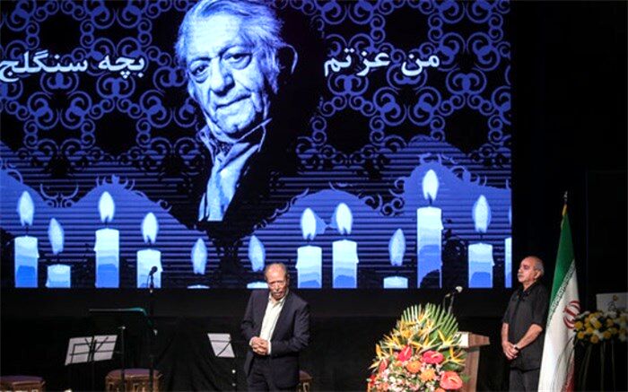 خاطرات آقای بازیگر بر صحنه تئاتر سنگلج مرور شد