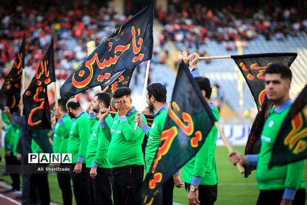 دربی 88