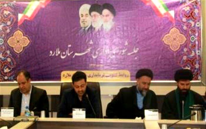 برگزاری جلسه شورای اداری شهرستان ملارد