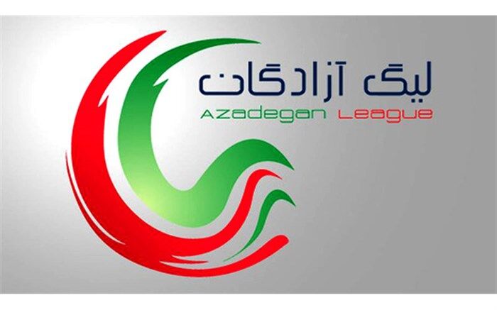 لیگ آزادگان؛ مس  فرصت‌سوزی کرد