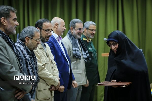 گردهمایی مشترک پایگاه‌های بسیج فرهنگیان وزارت آموزش و‌پرورش