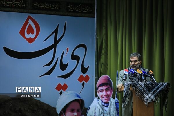 گردهمایی مشترک پایگاه‌های بسیج فرهنگیان وزارت آموزش و‌پرورش