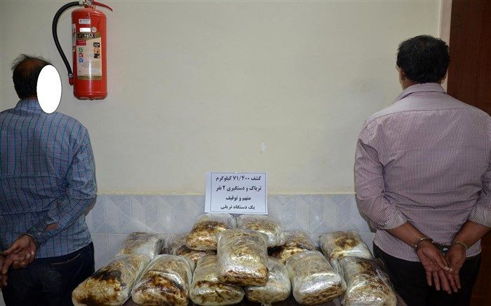 کشف تریاک و هروئین از تیوپ کرم آرایشی