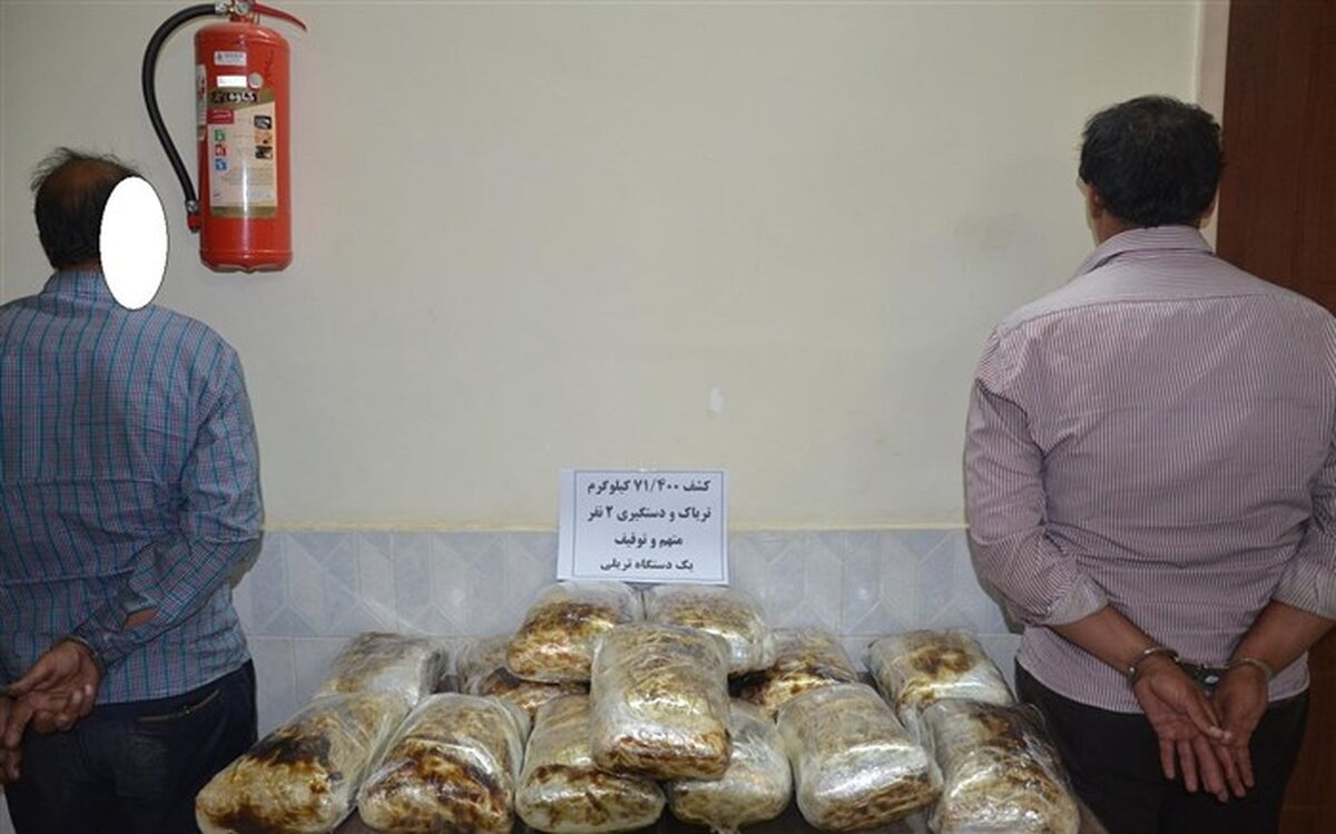 کشف تریاک و هروئین از تیوپ کرم آرایشی