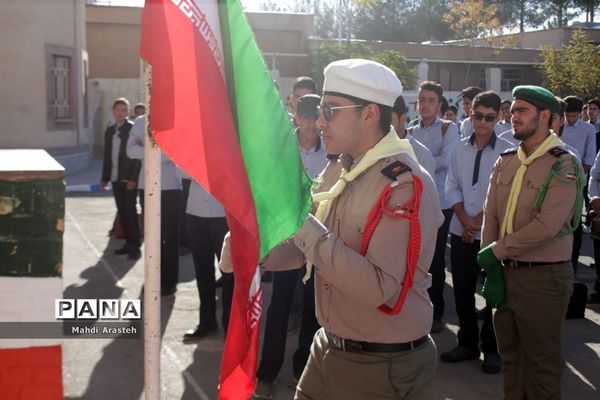 گارد پرچم پیشتازان سازمان دانش آموزی درهنرستان البرز