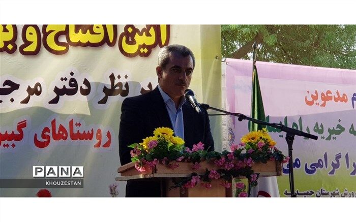 افتتاح شش مدرسه در حمیدیه با حضور دبیر کل شورای عالی آموزش و پرورش