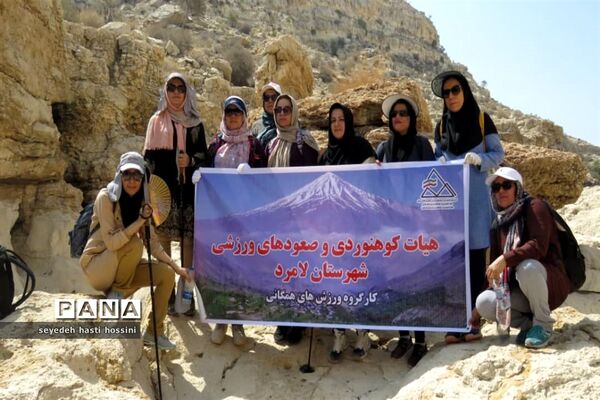 کوه‌پیمایی و کارگاه آموزش دره‌نوردی در کوهنوردان مُهر شهرستان مُهر