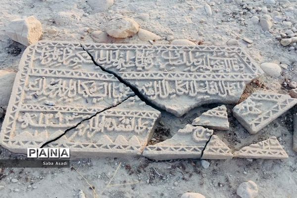 بقعه پیر مهدی نمادی از شهر گله‌دار