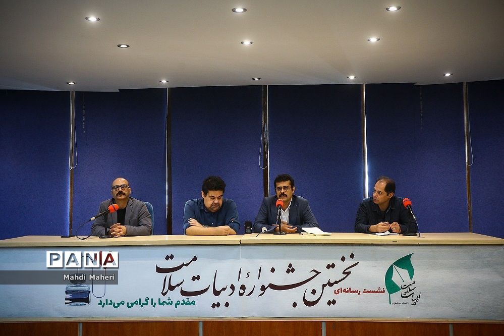 نشست خبری نخستین جشنواره ادبیات سلامت