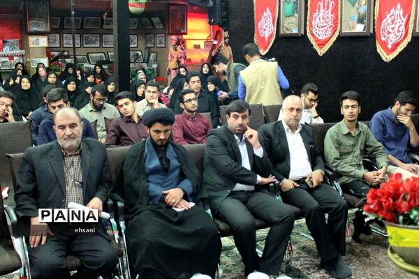 برگزاری یادواره شهدا حوزه مقاومت بسیج حضرت زهرا(س) یاسوج