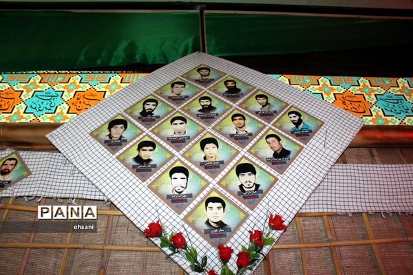 برگزاری یادواره شهدا حوزه مقاومت بسیج حضرت زهرا(س) یاسوج