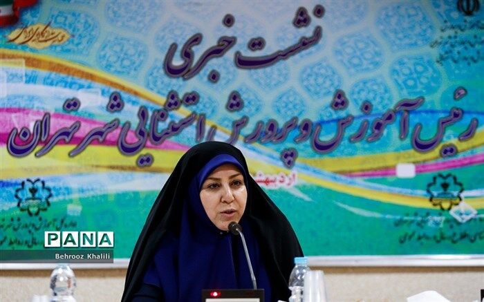 شرکت دانش‌آموزان با نیازهای ویژه شهر تهران در اردوهای متمرکز استانی