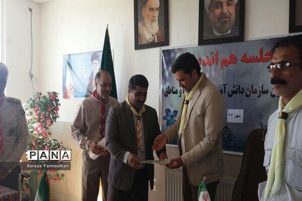 آیین تکریم ومعارفه