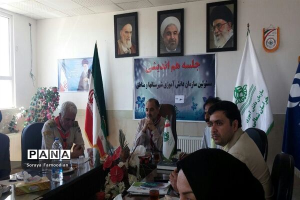 آیین تکریم ومعارفه