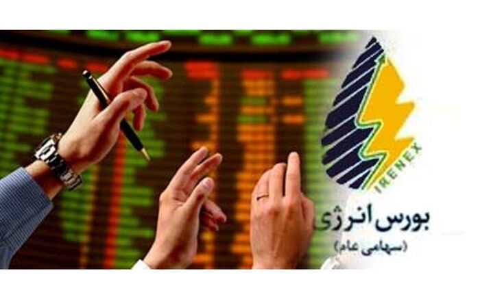 عرضه نفت در بورس از هفته آینده آغاز می‌شود