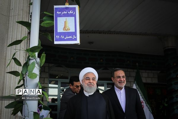 آغاز سال تحصیلی 98-97 با حضور رئیس‌جمهوری