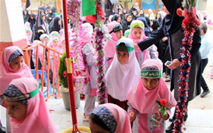 برگزاری آیین روز شکوفه ها با حضور بیش از 29 هزار دانش آموز کلاس اولی در استان همدان