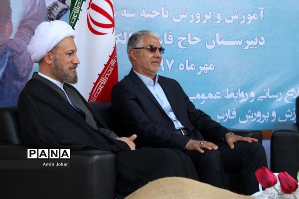 نواخته شدن زنگ آغاز سال تحصیلی در فارس