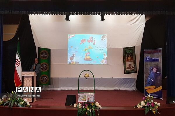 مراسم بازگشایی مدارس و نواختن زنگ مهر و مقاومت در شهرستان بیرجند