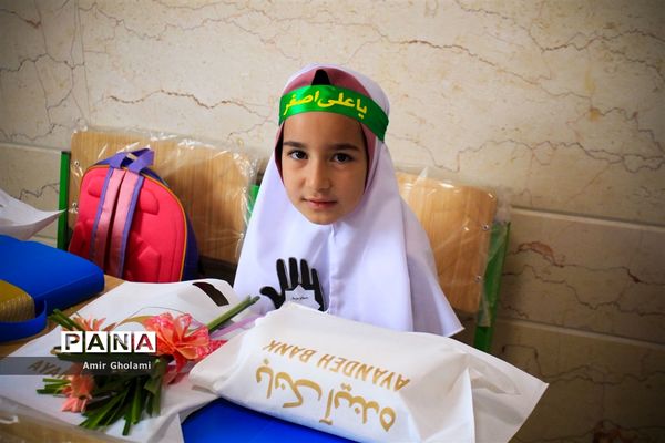 آیین گشایش دبستان امید آینده در چهاردانگه