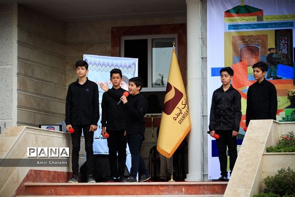 آیین گشایش دبستان امید آینده در چهاردانگه