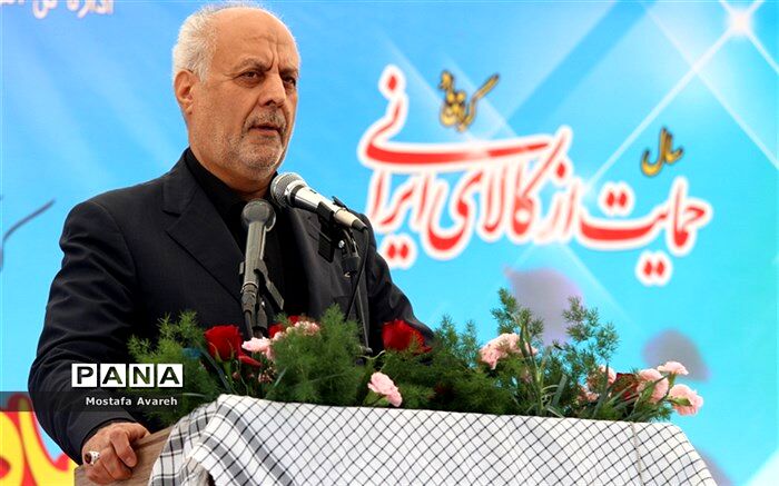 تغییر در فرایندیادگیری و یاددهی ضروری است