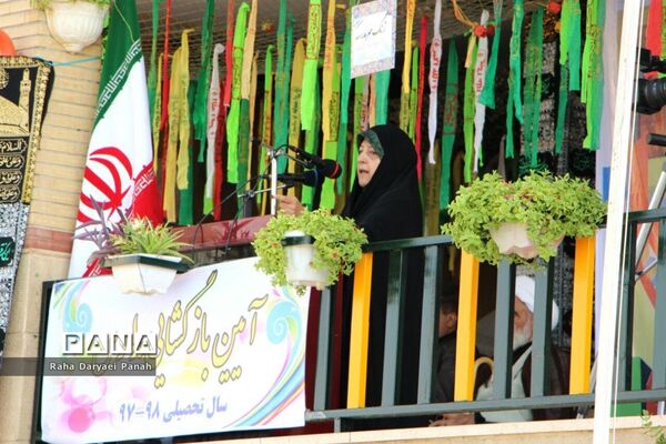 نواخته شدن زنگ آغاز سال تحصیلی جدید در اسلامشهر
