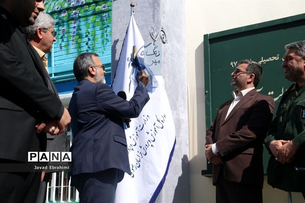 مراسم نواختن  زنگ  ایثار  و  مهر در دبیرستان هدی ناحیه شش مشهد