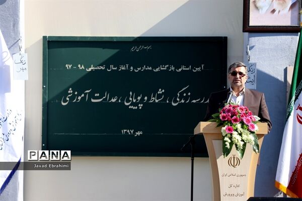 مراسم نواختن  زنگ  ایثار  و  مهر در دبیرستان هدی ناحیه شش مشهد