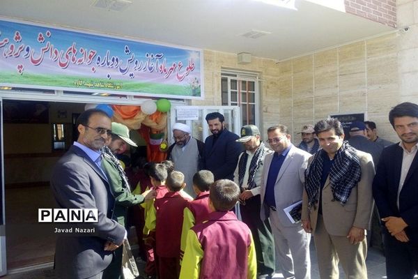 آغاز رسمی سال تحصیلی جدید مدارس زیرکوه با نواخته شدن زنگ مهر