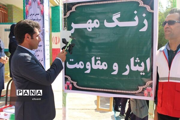 نواختن زنگ مهر و ایثار و مقاومت در مدارس کهگیلویه و بویراحمد ـ دبیرستان دخترانه شاهد یاسوج