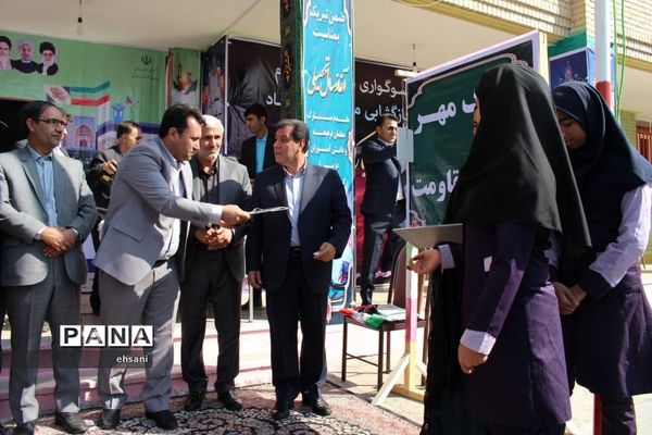 نواختن زنگ مهر و ایثار و مقاومت در مدارس کهگیلویه و بویراحمد ـ دبیرستان دخترانه شاهد یاسوج