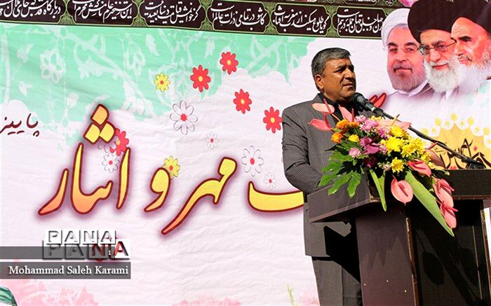 زنگ مهر و ایثار نواخته شد
