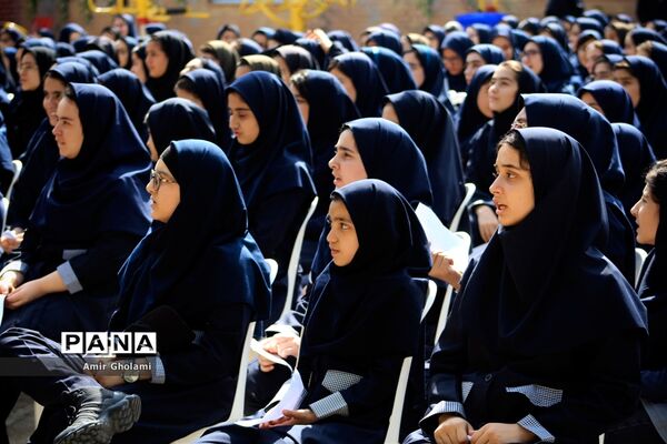 آغاز سال تحصیلی  جدیددر چهاردانگه