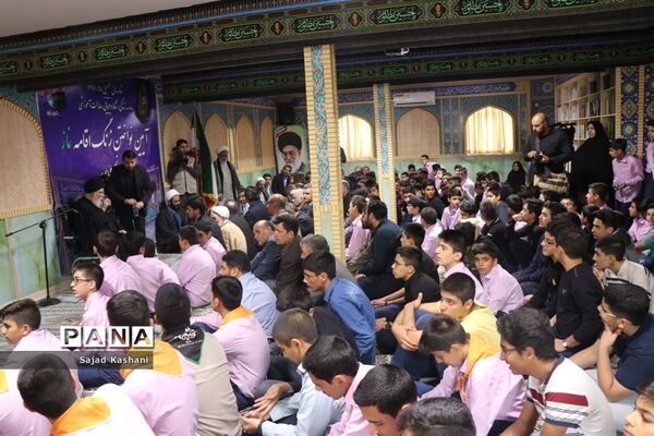 آیین نواختن زنگ اقامه نماز در دبیرستان هاشمی نژاد 4 مشهد
