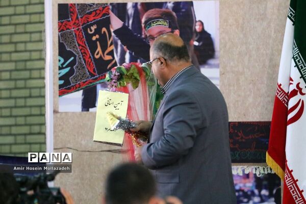 آیین  زنگ مهر در ارومیه